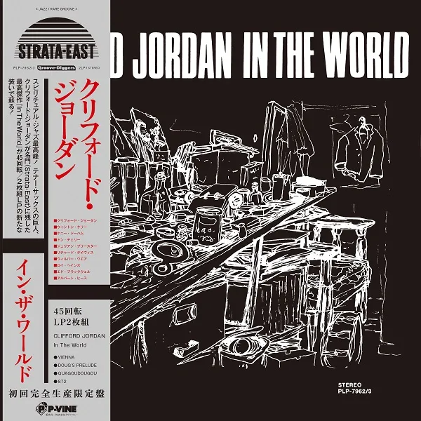 CLIFFORD JORDAN / IN THE WORLDΥʥ쥳ɥ㥱å ()