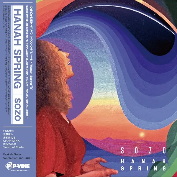 HANAH SPRING / SOZOΥʥ쥳ɥ㥱å ()