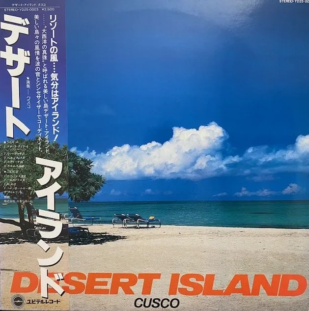 CUSCO / DESERT ISLAND