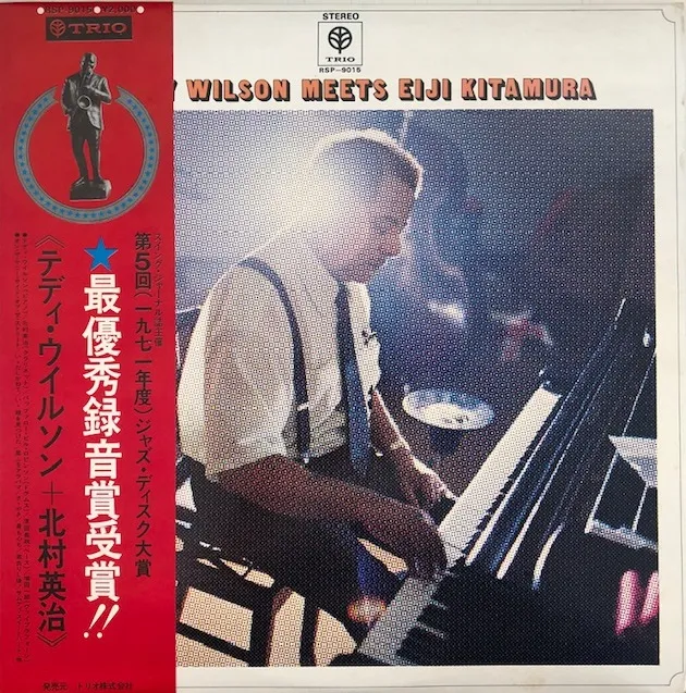 TEDDY WILSON MEETS EIJI KITAMURA (¼Ѽ) / SAMEΥʥ쥳ɥ㥱å ()