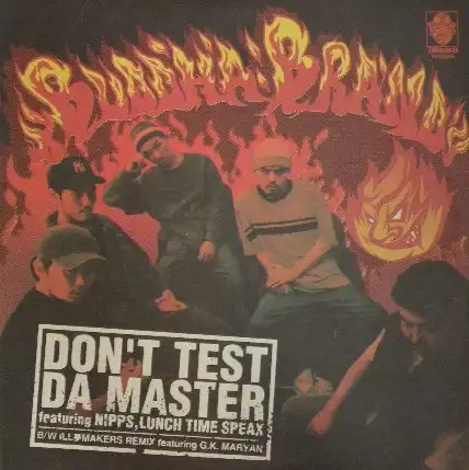 BUDDHA BRAND / DON'T TEST DA MASTERΥʥ쥳ɥ㥱å ()