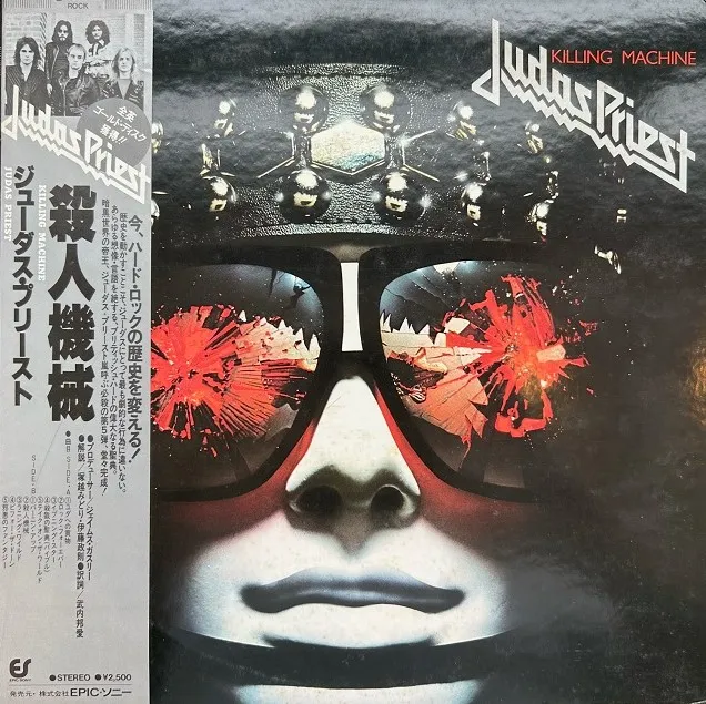 JUDAS PRIEST / KILLING MACHINEΥʥ쥳ɥ㥱å ()