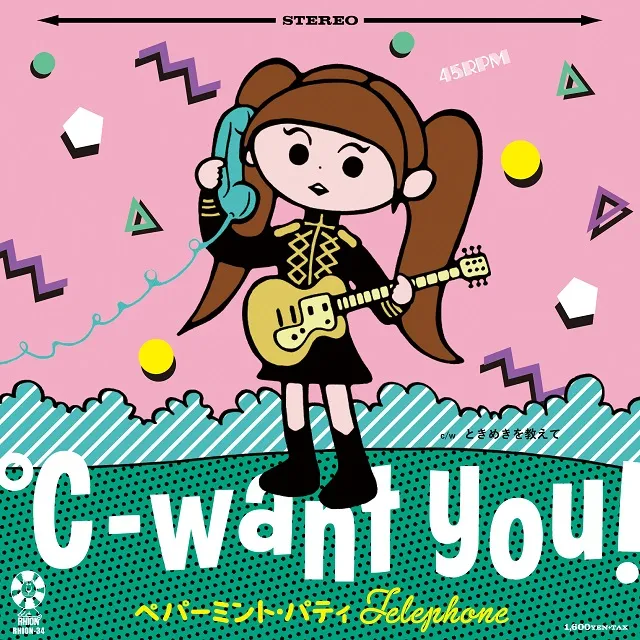℃-WANT YOU / ペパーミント・パティTELEPHONE