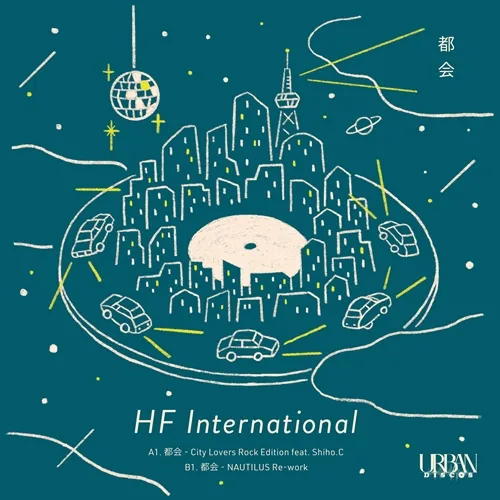 HF INTERNATIONAL / 都会 (CITY LOVERS ROCK EDITION FEAT. SHIHO.C ／ 都会 (NAUTILUS RE-WORK)