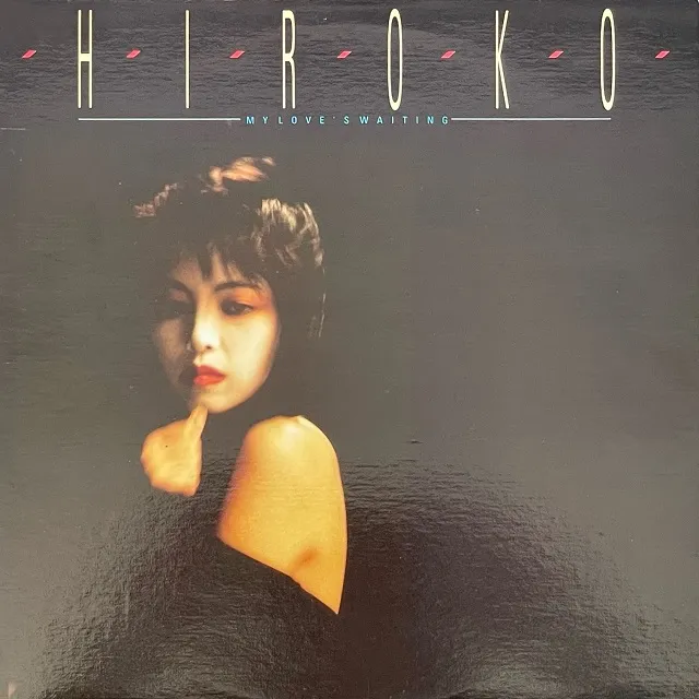 HIROKO (湊広子) / MY LOVE'S WAITING