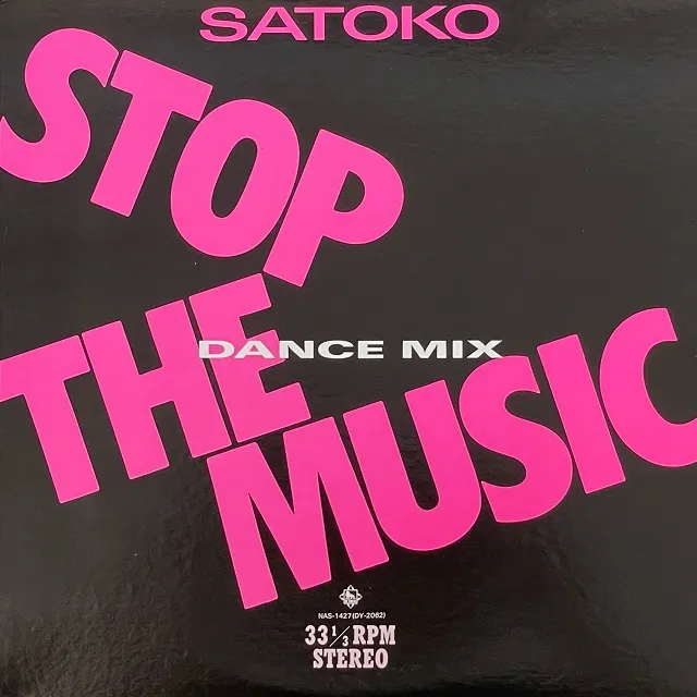 SATOKO (清水咲斗子) / STOP THE MUSIC