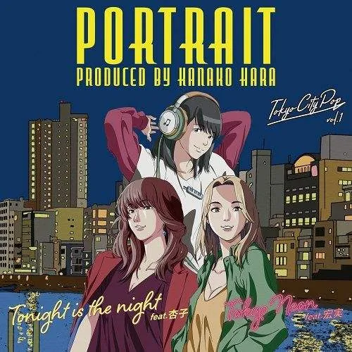 はらかなこ / TONIGHT IS THE NIGHT FEAT. 杏子