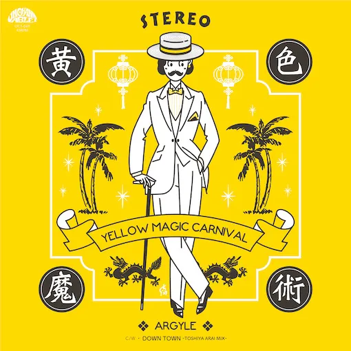 ARGYLE / YELLOW MAGIC CARNIVAL ／ DOWN TOWN (TOSHIYA ARAI REMIX)