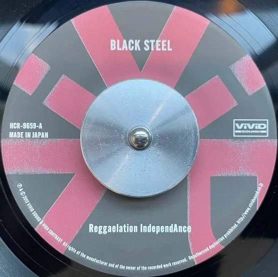 REGGAELATION INDEPENDANCE / BLACK STEEL