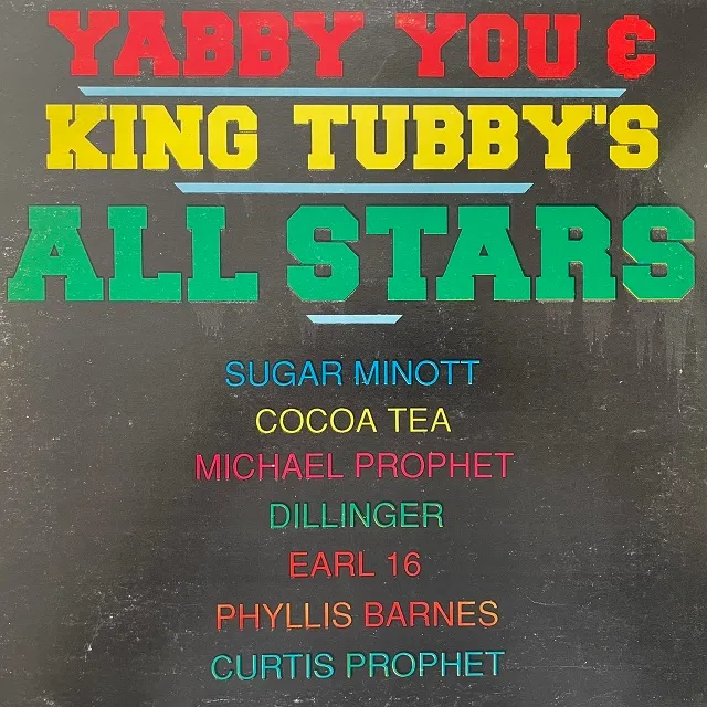 VARIOUS (COCOA TEA、SUGAR MINOTT) / YABBY YOU & KING TUBBY'S ALL STARS