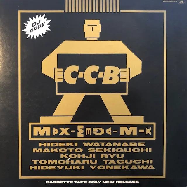 C-C-B / MAX-MEGA-MIXΥʥ쥳ɥ㥱å ()