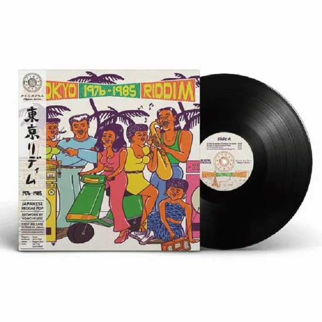 VARIOUS (平山みき, 小坂忠) / TOKYO RIDDIM 1976-1985