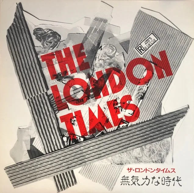 ロンドンタイムス / 無気力な時代