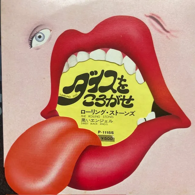 ROLLING STONES  / TUMBLING DICE