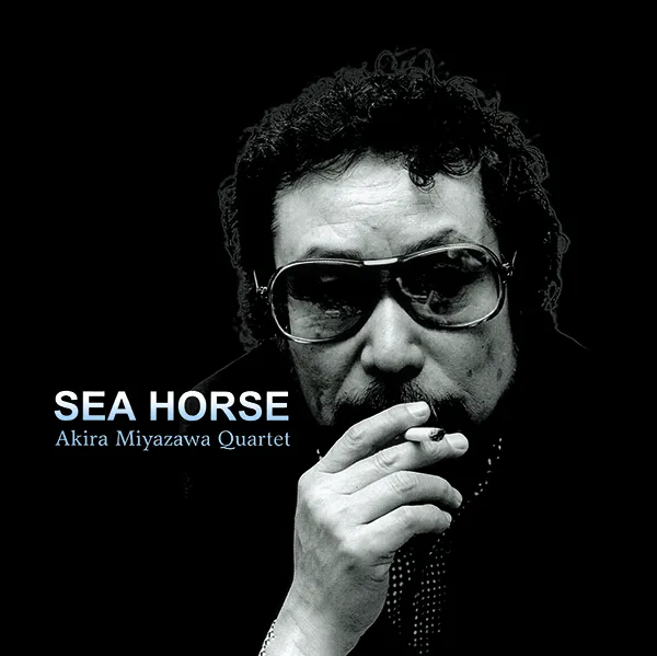 宮沢昭カルテット / SEA HORSE