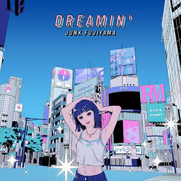 ジャンクフジヤマ / DREAMIN'