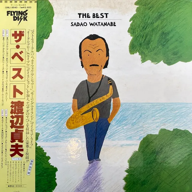 渡辺貞夫 (SADAO WATANABE) / BEST