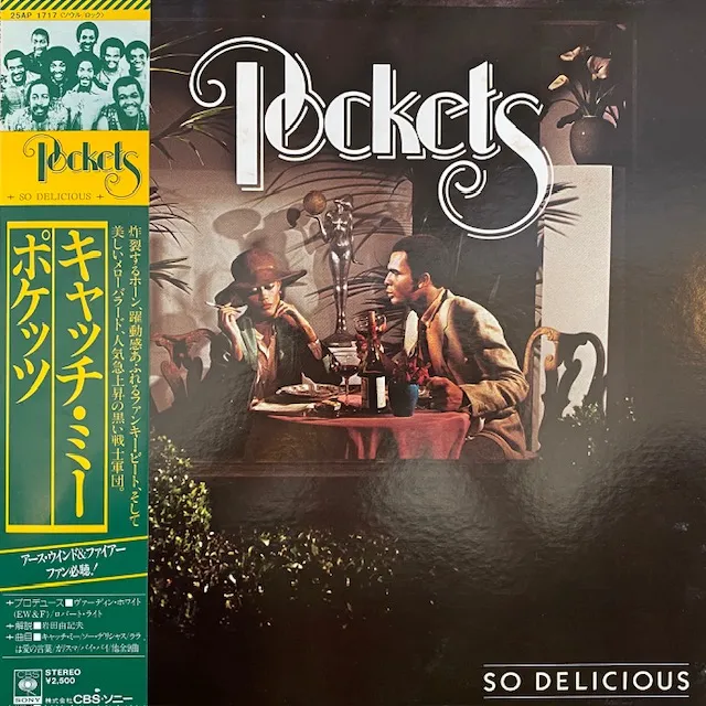 POCKETS / SO DELICIOUS