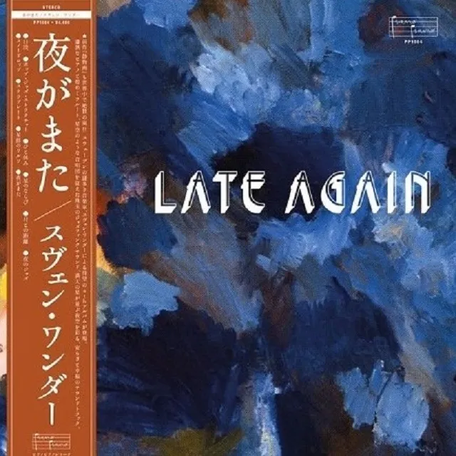 SVEN WUNDER / LATE AGAINのアナログレコードジャケット (準備中)