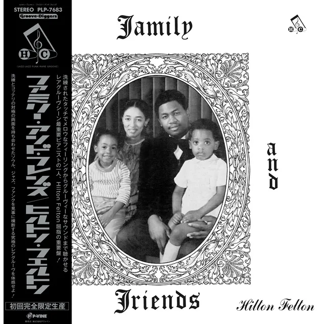HILTON FELTON / FAMILY AND FRIENDS 