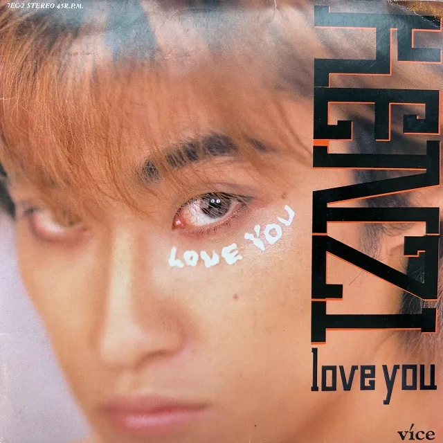 KENZI / LOVE YOUのアナログレコードジャケット (準備中)