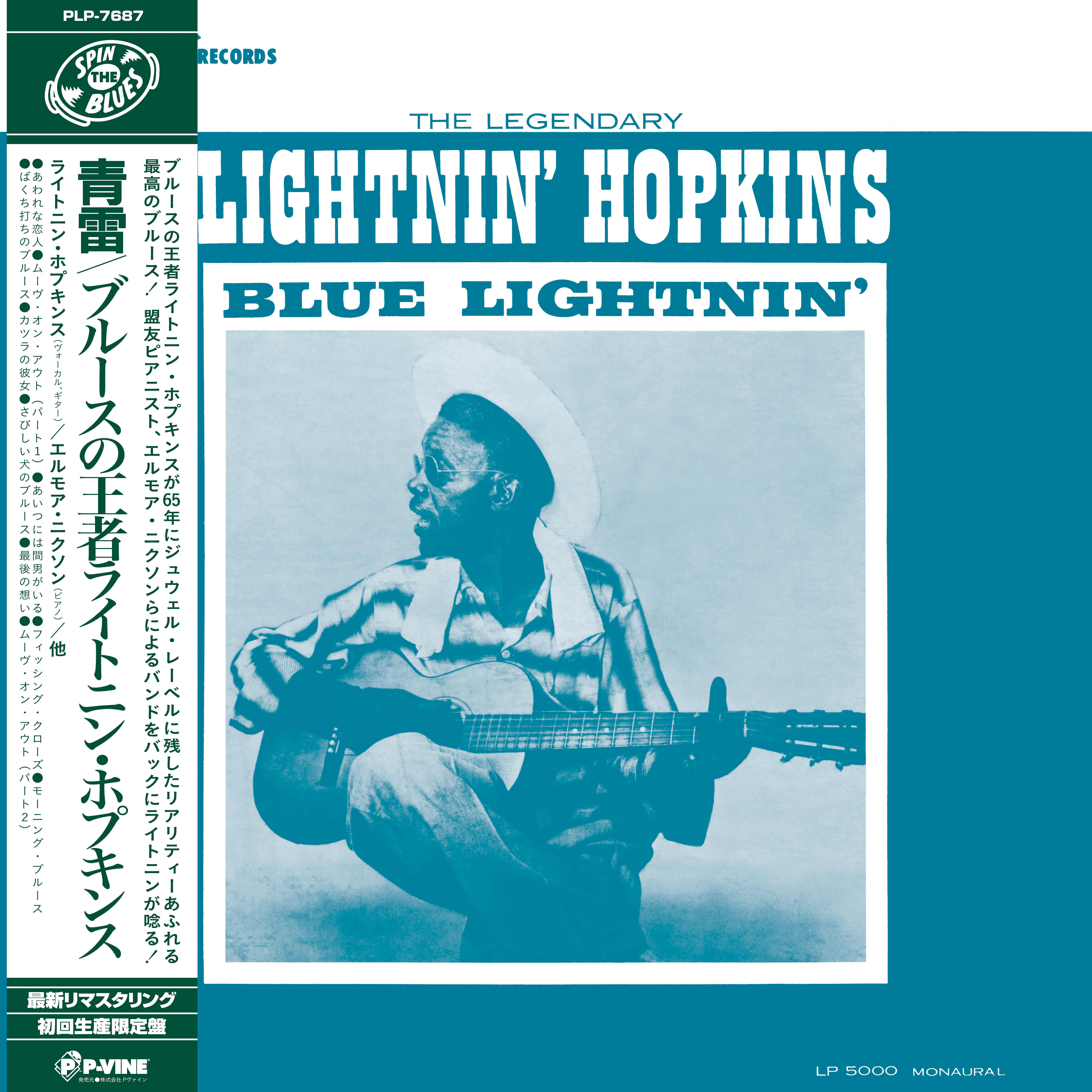 LIGHTNIN' HOPKINS / BLUE LIGHTNIN'