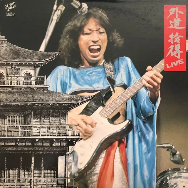 外道 / 拾得 LIVE