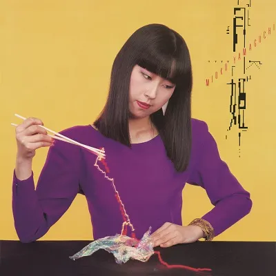 山口美央子 / 月姫 MOONLIGHT VINYL EDITION