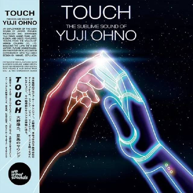 VARIOUS (大野雄二)/ TOUCH THE SUBLIME SOUND OF YUJI OHNOのアナログレコードジャケット (準備中)