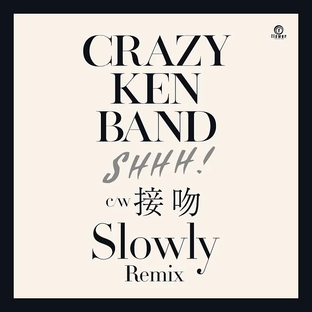 CRAZY KEN BAND (쥤Х) / SHHH!  ʭ (SLOWLY REMIX) 