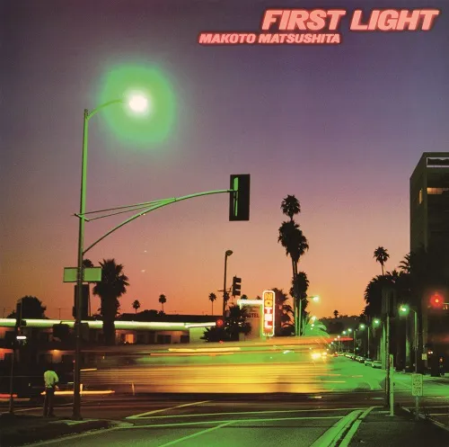 松下誠 / FIRST LIGHT (クリアカラーヴァイナル)