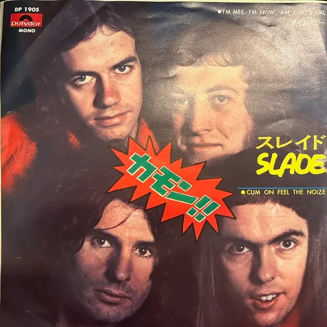 SLADE / CUM ON FEEL THE NOIZE