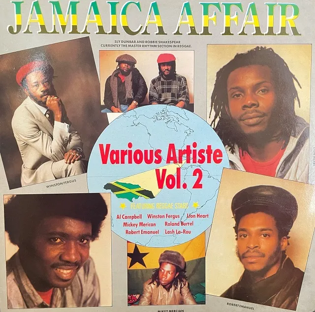 VARIOUS (WINSTON FERGUS、AL CAMPBELL) / JAMAICA AFFAIR VOL. 2