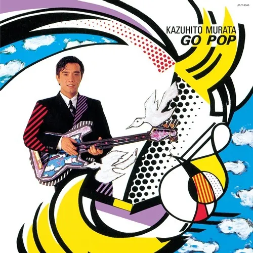 村田和人 / GO POP