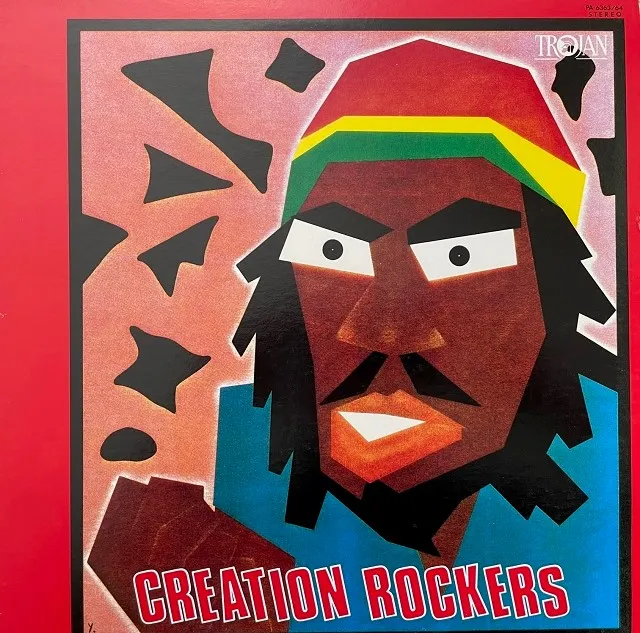 VARIOUS (DON DRUMMOND、ALTON ELLIS) / CREATION ROCKERS