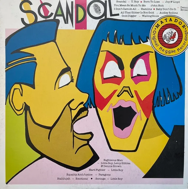 VARIOUS (U-ROY、LITTLE ROY) / SCANDAL
