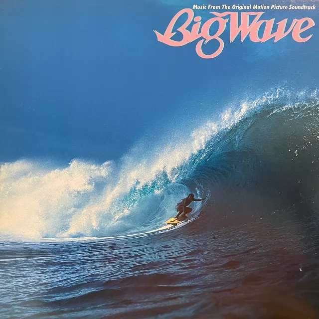 ãϺ (TATSURO YAMASHITA) / BIG WAVE