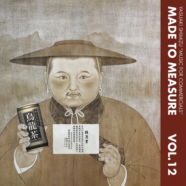 清水靖晃 (YASUAKI SHIMIZU) / MUSIC FOR COMMERCIALS