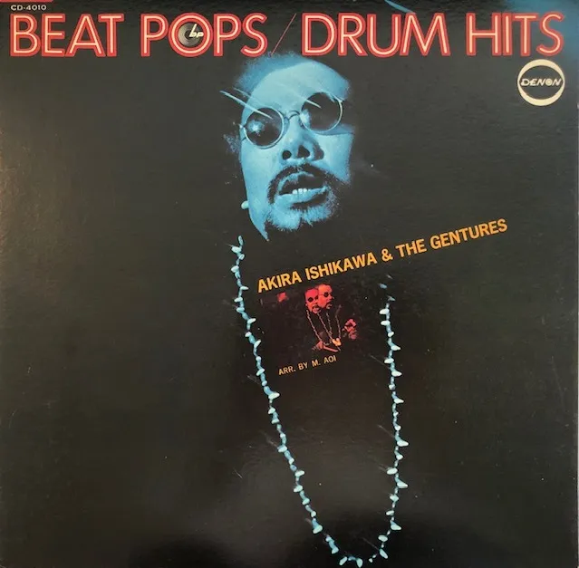  / BEAT POPS  DRUM HITS