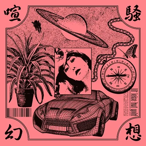 LIL' LEISE BUT GOLD, KM / 喧騒幻想