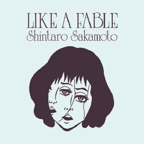 ܿϺ (SHINTARO SAKAMOTO) / ʪΤ褦 LIKE A FABLE