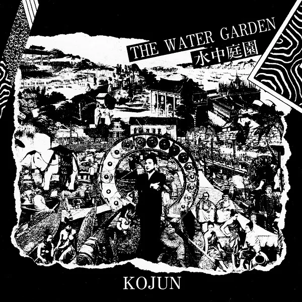 KOJUN / WATER GARDENΥʥ쥳ɥ㥱å ()