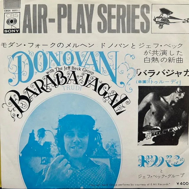 DONOVAN WITH THE JEFF BECK GROUP / BARABAJAGAL (LOVE IS HOT)