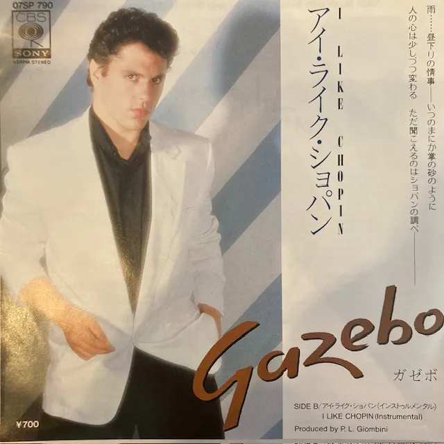GAZEBO / I LIKE CHOPINのアナログレコードジャケット (準備中)