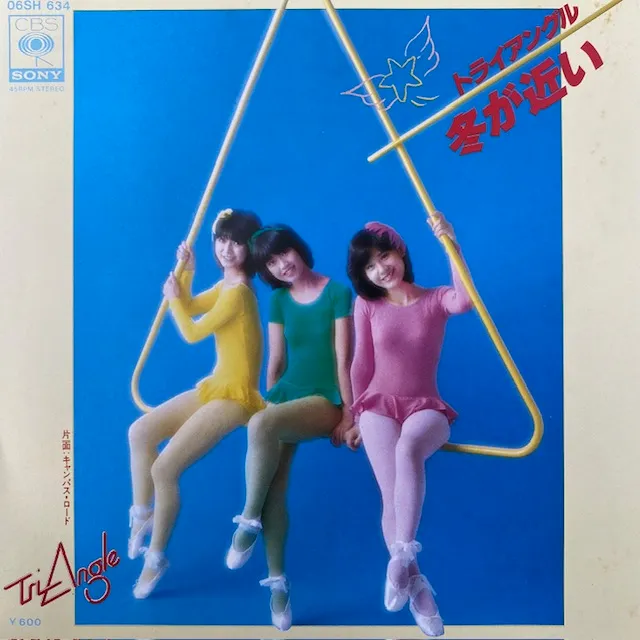 ȥ饤󥰥 / ߤᤤ