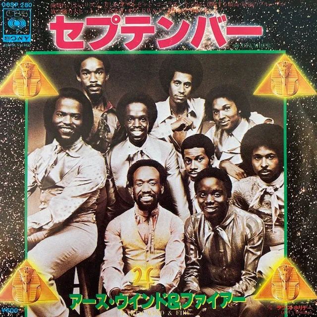 EARTH, WIND & FIRE / SEPTEMBERΥʥ쥳ɥ㥱å ()