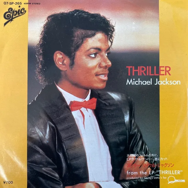 MICHAEL JACKSON / THRILLERΥʥ쥳ɥ㥱å ()