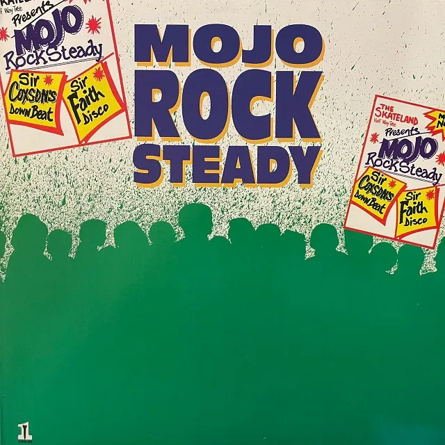 VARIOUS (SOUND DIMENSIONS、GAYLADS) / MOJO ROCK STEADY