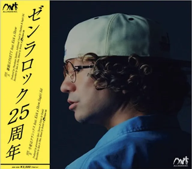 ZEN-LA-ROCK / 継続はPARTY ／ 今夜はクラシックス