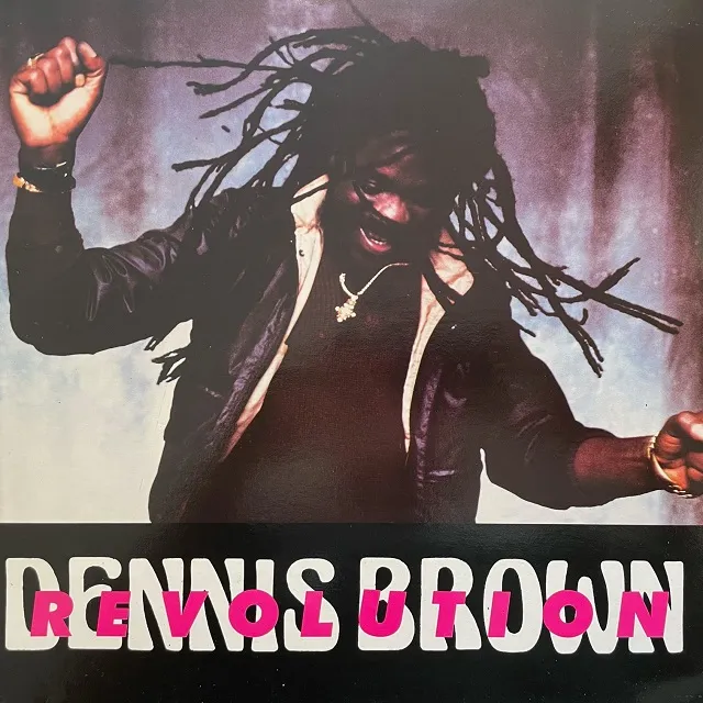 DENNIS BROWN / REVOLUTION